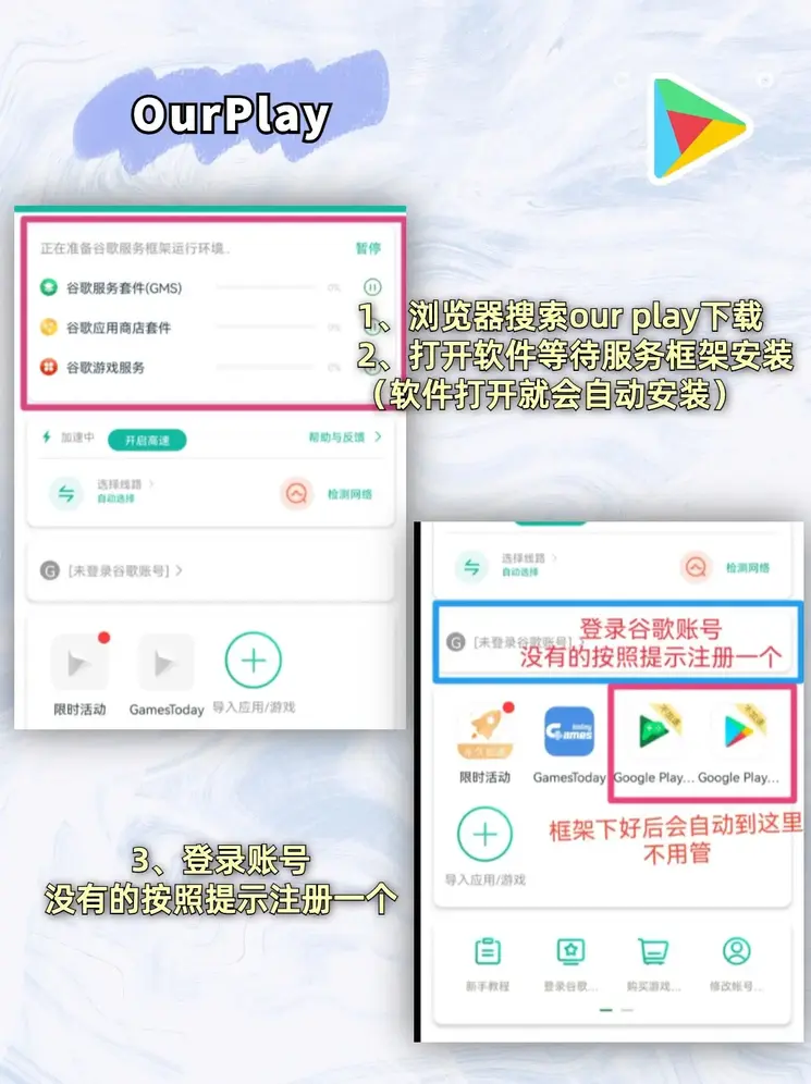 乐竞彩票登录截图1